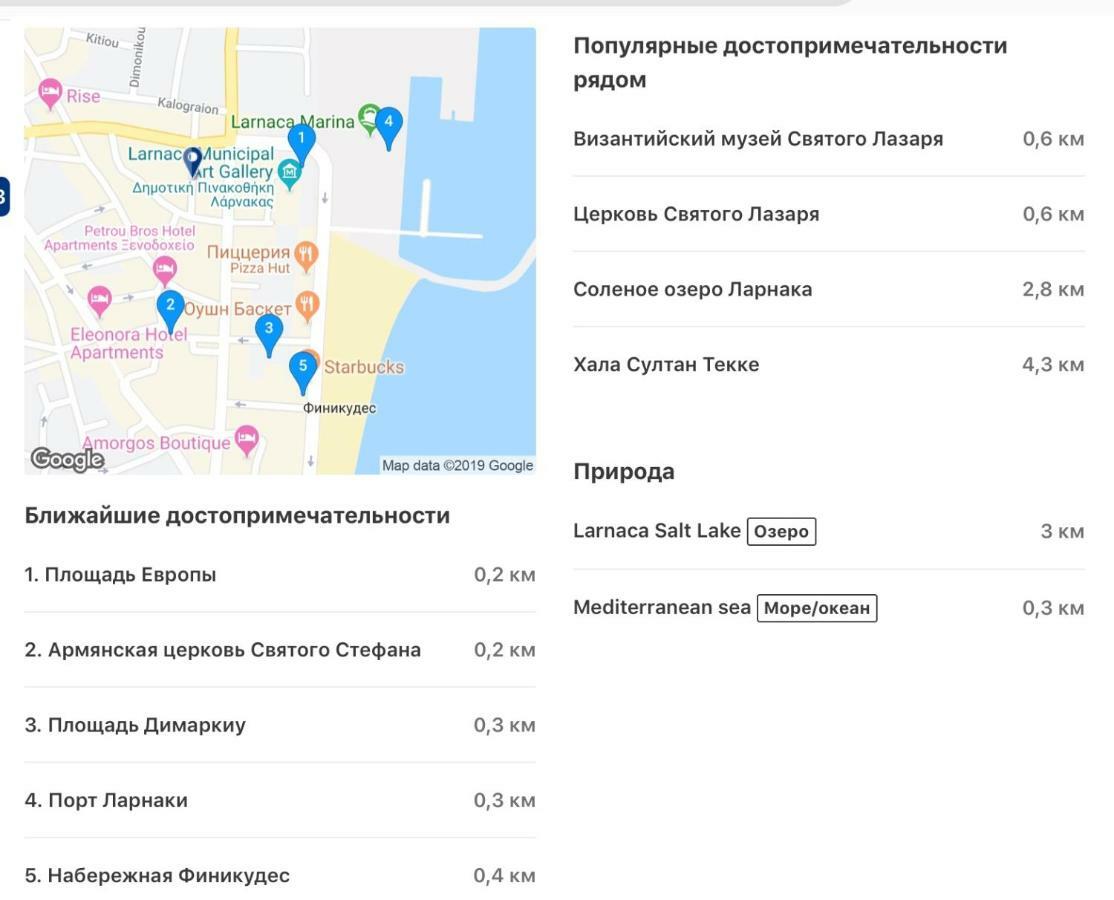 Studio Apartment Larnaca Buitenkant foto